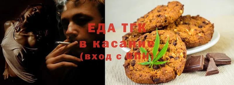 Canna-Cookies марихуана  наркошоп  Ефремов 