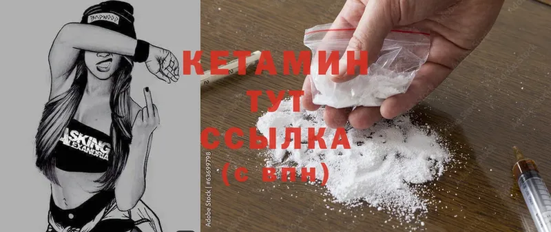 Кетамин ketamine  цены   гидра сайт  Ефремов 