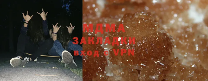 MDMA crystal  купить   Ефремов 