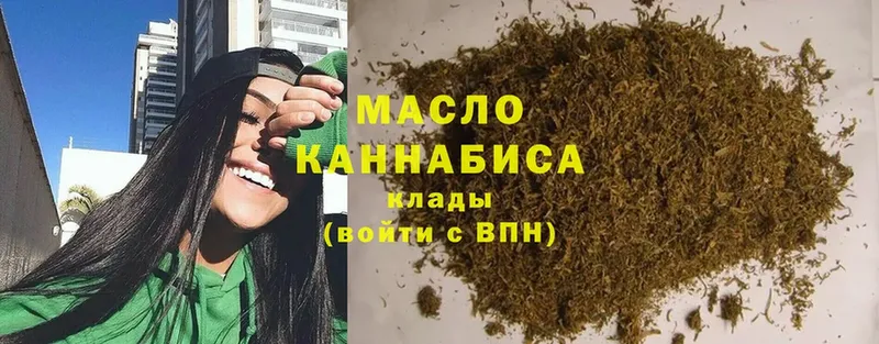 Дистиллят ТГК THC oil  Ефремов 